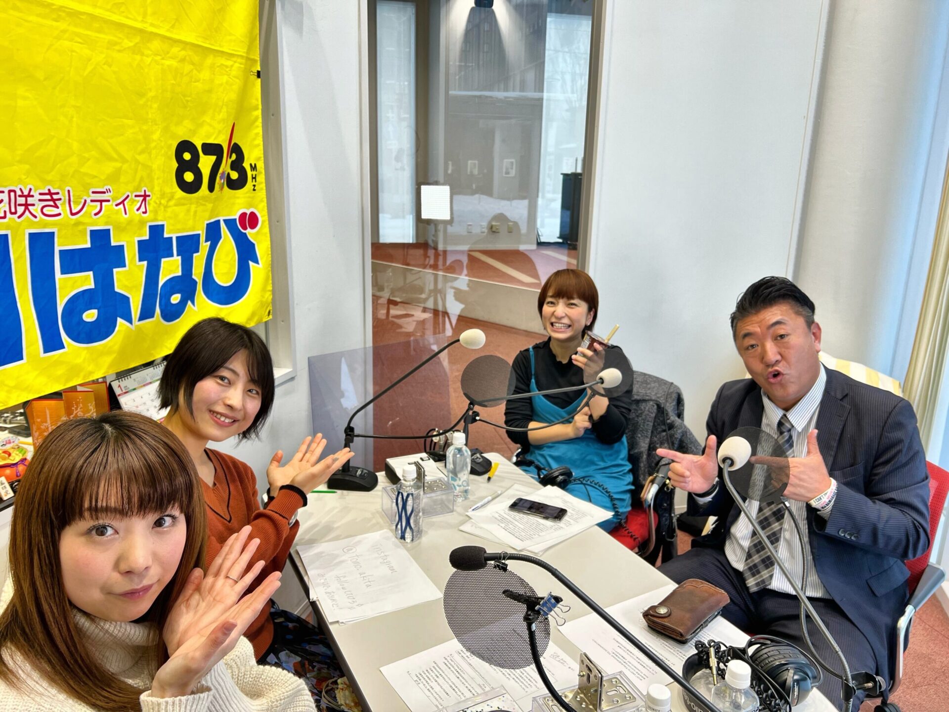 CNA×FMはなび メディアミックス番組『NAKAICHI Upcomer Array』FMはなび放送