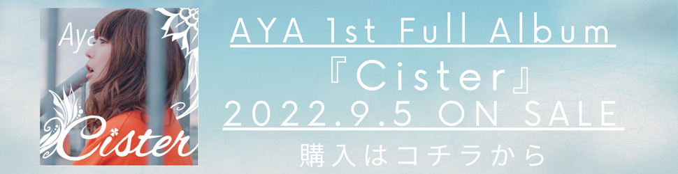 Aya Solo Project 『Cister』