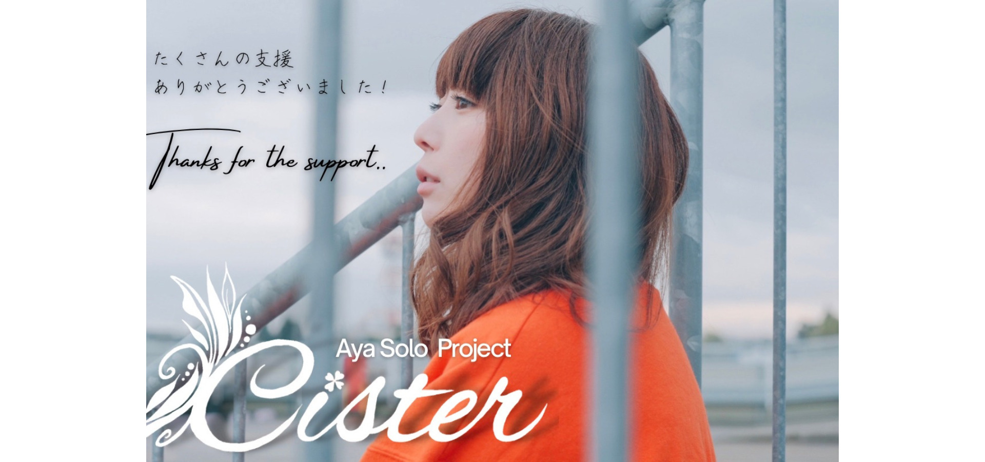 Aya official web site
