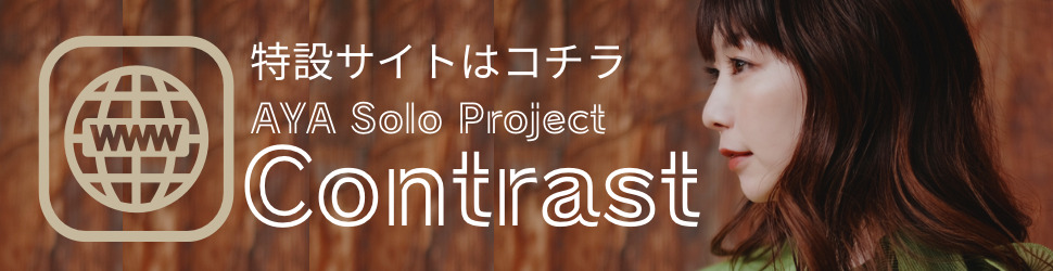 AYA Solo Project Contrast