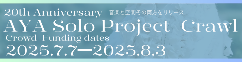 AYA  Solo Project 「Crawl」